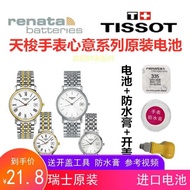 For Suitable Tissot Watch Heart Series Men's And Women's Watches T825/, T870/970 Swiss Original
