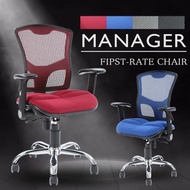 [特價]【A1】高彈力舒壓氣墊鐵腳電腦椅/辦公椅-PU輪-1入(箱裝出貨)紅色