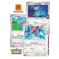 Porygon Pokemon 151 - Pokemon TCG - Generation I Kanto