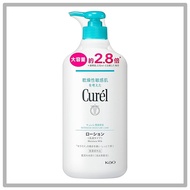 Curel Lotion 615ml