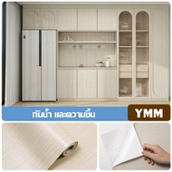 erichshop4289 สติ๊กเกอร์ ลายไม้ PVC มีกาวในตัว wallpaper ติดผนัง สามารถติดได้กับพื้นผิว ติดทนทาน เท็