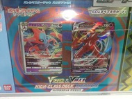 Q 日版 全新未開封 Pokemon Sword and Shield Card Game V-Star & V-Max High Class Deck Deoxys Box Set 寵物小精靈 精靈