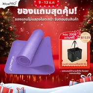 XtivePRO Yoga Mat 8-10 Mm Thick Size 61x183 cm Fast Recovery Not Easy To Tear Exercise