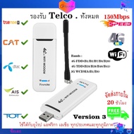 Brand New High Speed Facotry 3G 4G USB Modem WiFi Router Micro SD Sim Card Slot Car Hotspot LTE UMTS GSM