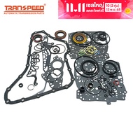 Transpeed 4T65E 4T65 ชุดซ่อมเกียร์auto ชุดเกียร์และอะไหล่ VOLVO XC90 S80 1999-UP