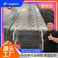 100Wheel-type Scaffolding Decoration Combination Steel Springboard Q235Tianjin Construction Round La