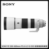 (註冊送3000禮券)SONY FE 200-600mm F5.6-6.3 G OSS 超望遠變焦鏡頭 SEL200600G (公司貨)