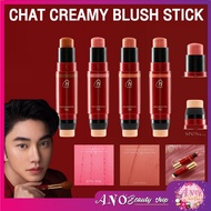 CHAT Creamy Blush Stick Nongchat 7g. Smooth And Beautiful Texture
