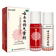 Yunnnan Baiyao Yunnan Baiyao Aerosol Agent 50g * 1 Bottle+60g * 1 Bottle/Box Activate Blood Disperse