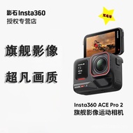 Insta3602Ace Sports Video Smart Pro Video Camera Motorcycle Anti-Shaking Cycling Vlog Camera AI Ston