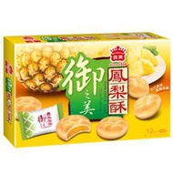 義美御鳳梨酥