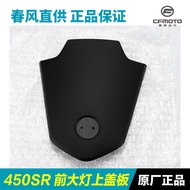 Original Accessories450SR/SRS CF400-6-9-12Front headlight cover and front fairing shell TNQN