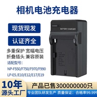 Exclusively for NP-F550 Battery Charger F750/F970 Camera SLR Digital Camera Charger