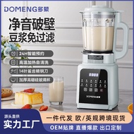 DOMENG多蒙 DMJ1 全自动破壁机家用多功能低音果汁五谷免滤豆浆机
