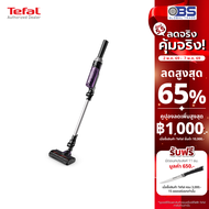 Tefal เครื่องดูดฝุ่นไร้สาย X-NANO ESSENTIAL 100 วัตต์ รุ่น TY1129WO