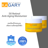 Kagary ครีมทาหน้า Moisturizer ครีม 2Pcs เรตินอล ครีมทาฝ้า 5X Ceramide Skin Barrier Retinol Cream Ant