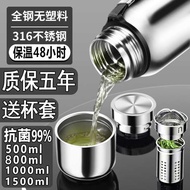 thermal flask Japan Imported Tiger Brand 316 Stainless Steel Thermos Cup Men's Women's Tea Cup Large