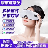 Private Model Eye Massager Eye Care Device Eye Massager Eye Hot Pack Wireless Connection Bluetooth M