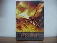 全新未拆 現貨 復仇龍騎士 超真實完整之完全攻略