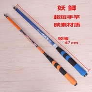 [Dedicated] Carbon Goldfish Rod Shrimp Rod Children's Goldfish Rod Park Goldfish Fishing Dedicated R