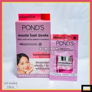 Pond's skin care cream made in Thailand, tube 6.5g CALA COSMETICS