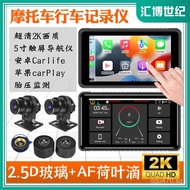 Tire Pressure Monitoring SE80Motorcycle5Inch CarPlay Record Motorcycle Touch Navigation Driving Reco
