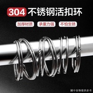 [Stainless Steel Windproof Buckle] Shower Curtain Hook Open Ring Curtain Movable Ring Buckle Ring Roman Rod Ring Metal 304 Stainless Steel Book Ring Clip Ring