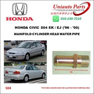 HONDA CIVIC S04 EK / EJ ('96 - '00) MANIFOLD CYLINDER HEAD WATER PIPE