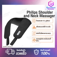 Philips Shoulder And Neck Massager PPM3201N เครื่องนวดไฟฟ้า โหมดนวด 12  รูปแบบ ปรับแรงนวดได้ 6 ระดับ