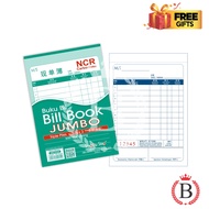 3.5" x 5" NCR JUMBO Bill Book (50set x 3ply) 10 books per packet