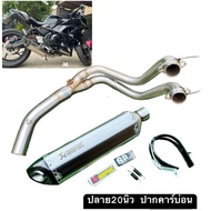 ninja650 z650 versys650 Modified Exhaust Pipe Kit 2016-2024