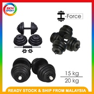 SKN SPORTS Adjustable Cast Iron Bumper Rubberised Dumbbell