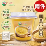 [兩件]即食小米粥 400g  #可微波爐加熱或常溫即食 #無添加防腐劑 #HFTAF(exp : 2026.10.31)