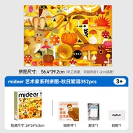 MiDeer | Educational Enlightenment Puzzle Birthday Gift