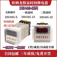 Genuine Omron Digital Display Time Relay DH48S-S Cycle/One Set Instant DH48S-1Z DH48S-2
