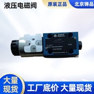 Quick Shipment Check Valve Hydraulic Valve/Solenoid Ready Stock 4WE6X7-6X EG24N9K4