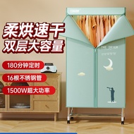 红双喜烘干机家用烘衣服干衣机小型烘衣机速干可折叠风干机衣柜HC