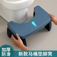 Toilet stool household thickened toilet squatting pit artifact adult children's footrest stool toilet stool pregnant women's foot stool