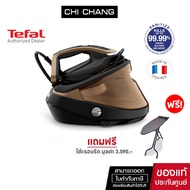 TEFAL เตารีดแรงดันไอน้ำพลังสูง PRO EXPRESS VISION รุ่น GV9820E0 แถมโต๊ะรองรีด