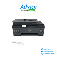 HP Smart Tank 615  Printer - A0128568