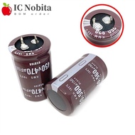 【Quality】 200V 250V 400V 450V Electrolytic Capacitor 100UF 220UF 270UF330 470UF 560UF 680UF 820UF 10