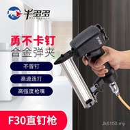 Niuduoduoduo No Nails Straight Nails F30 TWV7