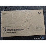 Flydigi bs2 laptop Cooler cooling pad