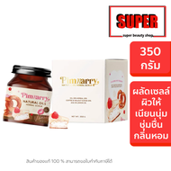 สครับออยล์ พิมพ์แมรี่ PIMMARRY scrub ขัดผิว สครับกาแฟ&วอทนัท ขนาด 350 กรัม