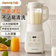 九阳L12-P109破壁机1.2升家用豆浆机柔音降噪榨汁机料理机