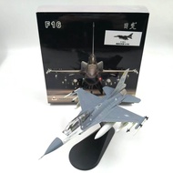 Japanese Hot 1: 72 US Army F16D Fighter US Air Force 19th Squadron MiG Slayer Airplane Model Ornamen