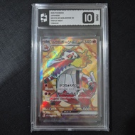 Pokemon Card TCG : Skeledirge EX 087/073 SR Triplet Beat Japaneae Version Grade Master Prime 10 Slab