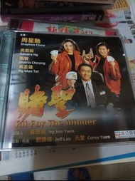 原裝正版賭聖vcd