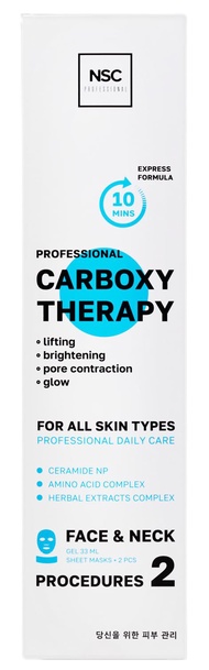 Name Skin Care Korean Carboxy CO2 Therapy Face & Neck Mask Set of 2 - Hydrating Oxygen Carboxytherap