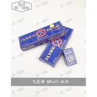 Flying Slot Machine Needle Industrial Sewing Machine Needle DY Car Synchronous Car Thick Material Ca